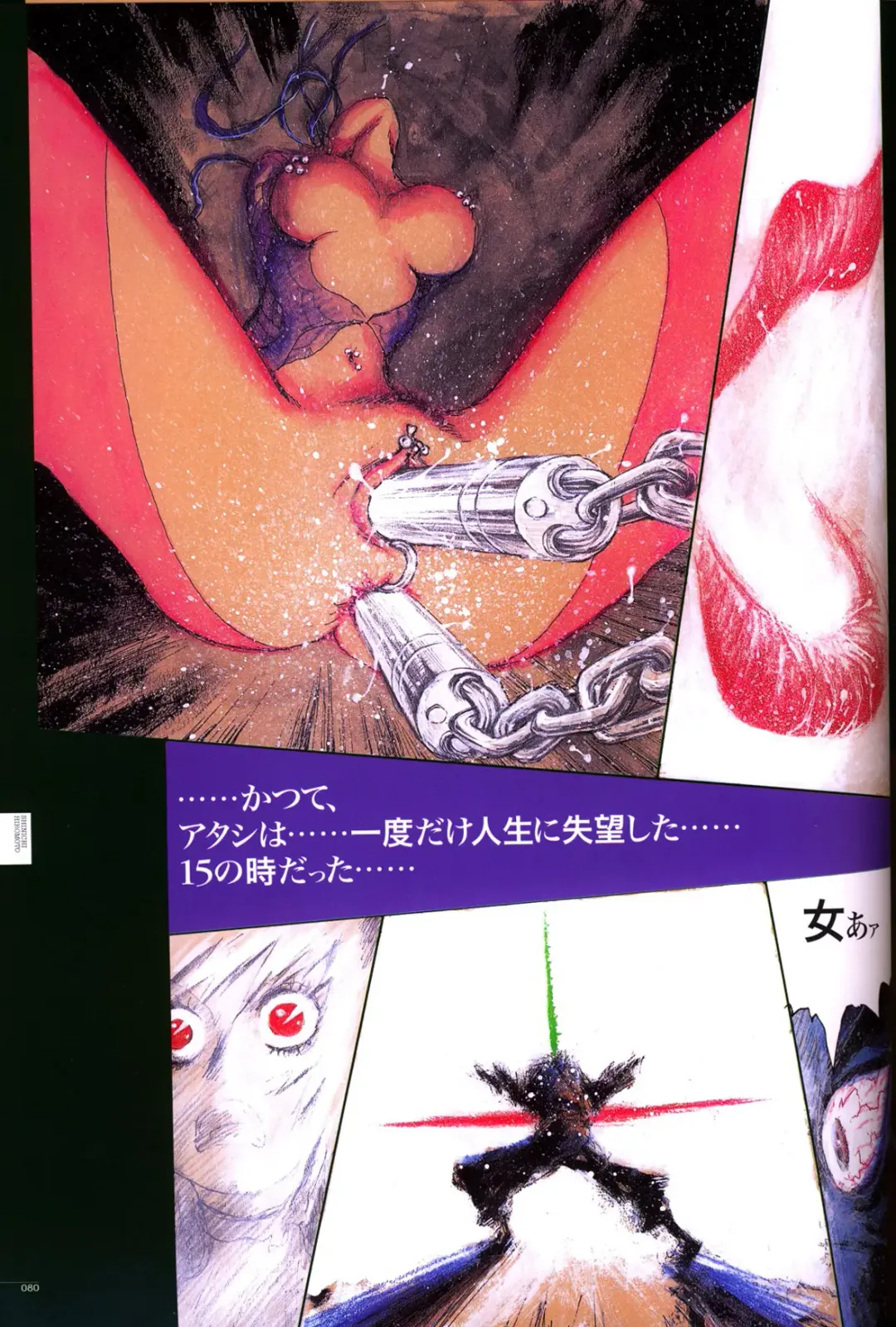 Bitch's Life Fhentai - Page 84