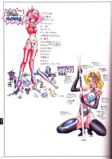 Bitch's Life Fhentai - Page 104