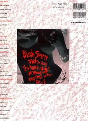 Bitch's Life Fhentai - Page 125