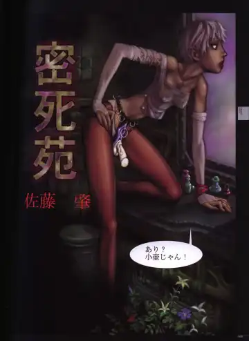 Bitch's Life Fhentai - Page 34