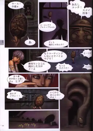 Bitch's Life Fhentai - Page 35