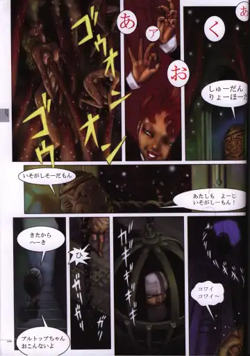 Bitch's Life Fhentai - Page 37