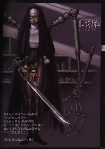 Bitch's Life Fhentai - Page 38