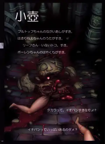 Bitch's Life Fhentai - Page 43