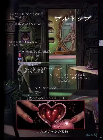 Bitch's Life Fhentai - Page 44