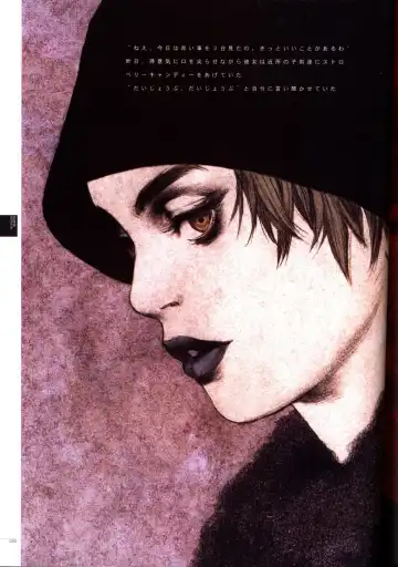 Bitch's Life Fhentai - Page 54