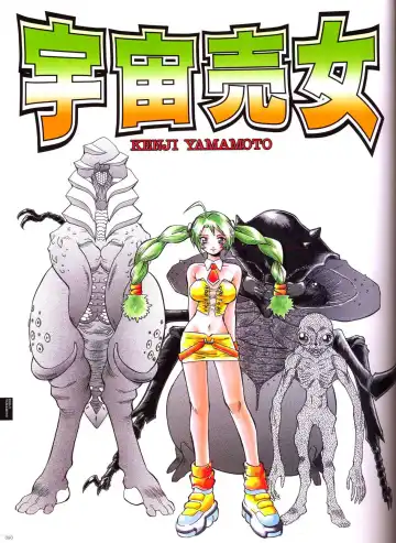 Bitch's Life Fhentai - Page 94