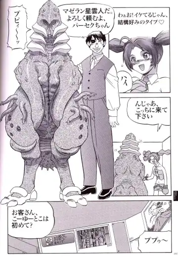 Bitch's Life Fhentai - Page 99