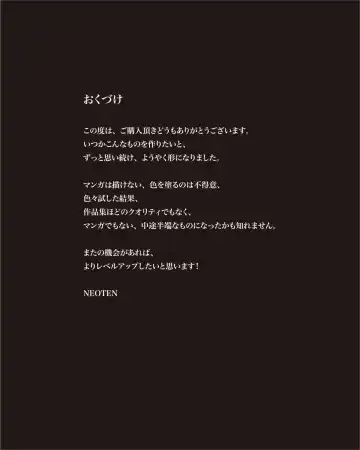 [Neoten] Ecchi Sketch Onna Kakutouka Hen Fhentai - Page 16