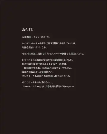 [Neoten] Ecchi Sketch Onna Kakutouka Hen Fhentai - Page 2