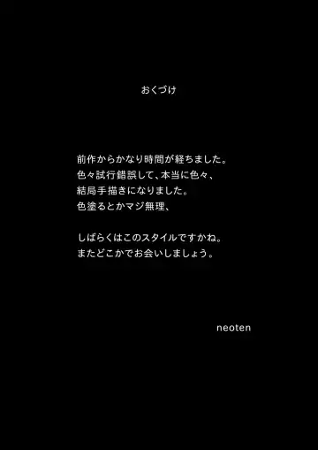 [Neoten] Dosukebe Onna Senshi no Ishukan Hon Fhentai - Page 30