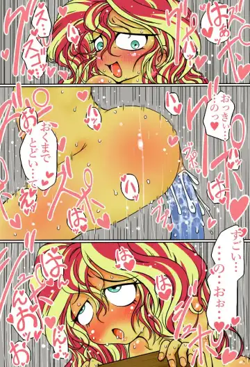 [Zat] Shimmer-san no Oshiri Haishin Fhentai - Page 7
