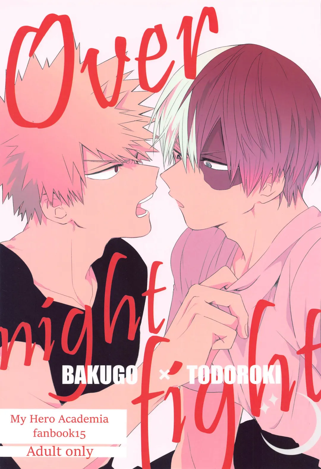 [Hira] Overnight Fight Fhentai - Page 1