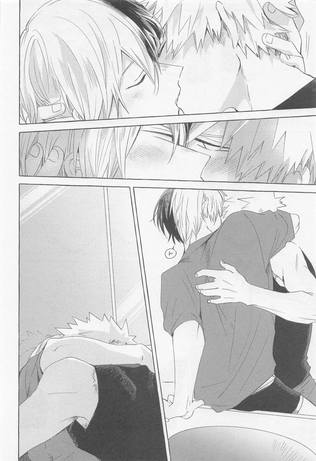 [Hira] Overnight Fight Fhentai - Page 13