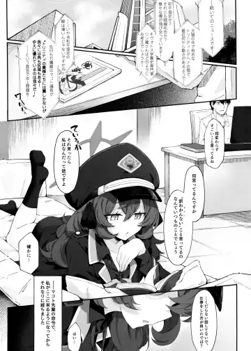 [Damenahito] Iroha Nioedo Yoi Shireba... Fhentai - Page 2