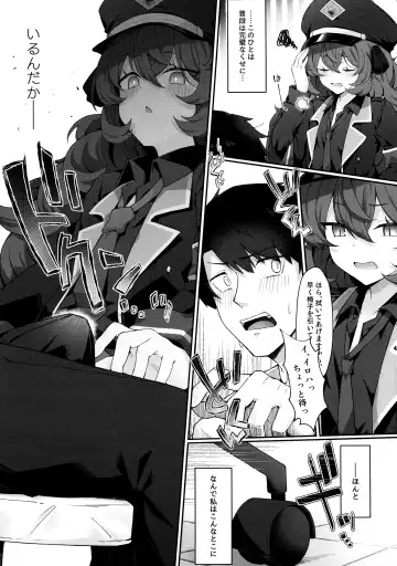 [Damenahito] Iroha Nioedo Yoi Shireba... Fhentai - Page 4