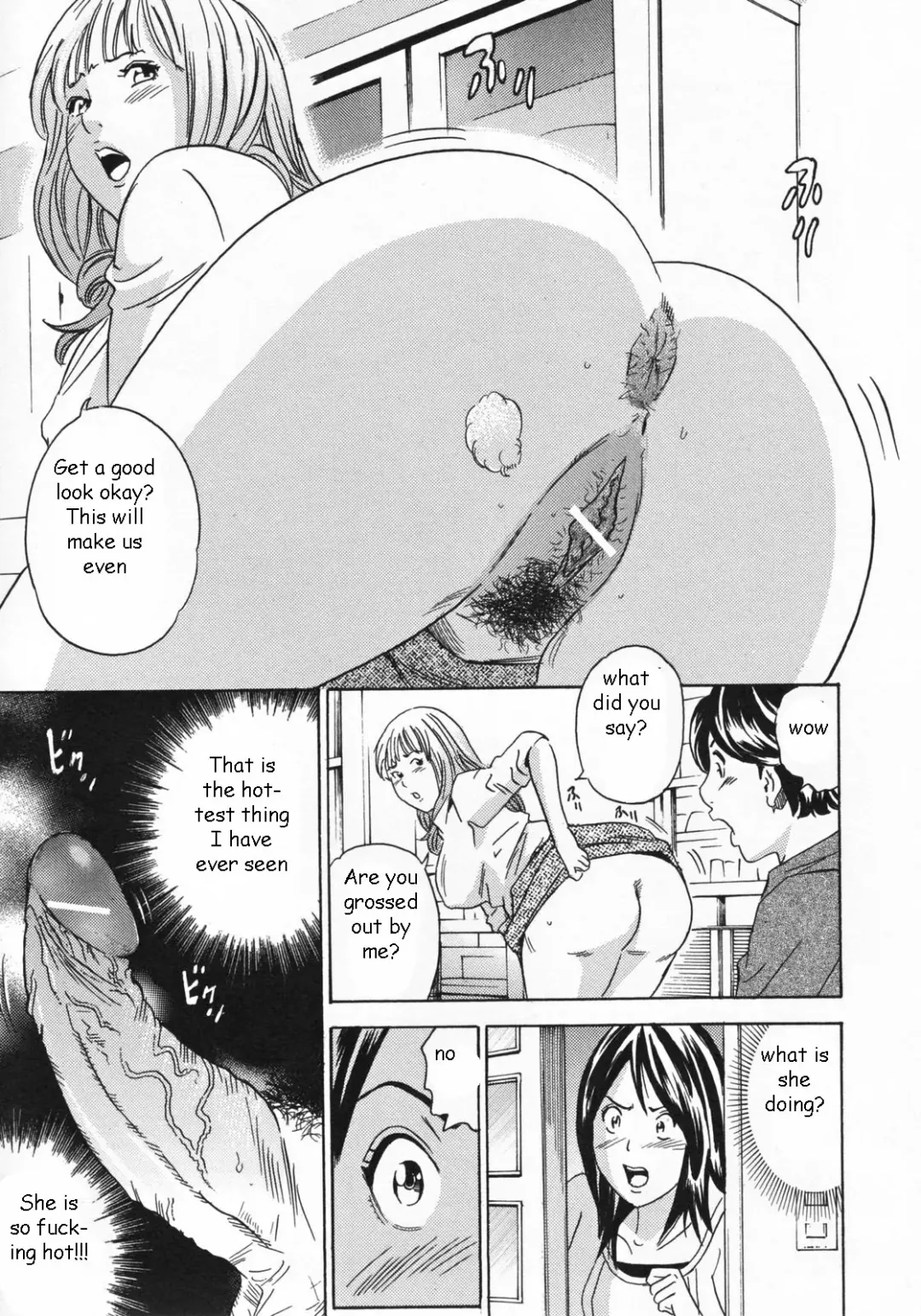 [Tange Suzuki] Breaking Up Fhentai - Page 7