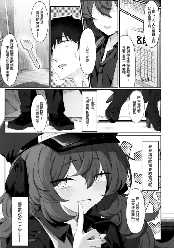 [Damenahito] Iroha Nioedo Yoi Shireba... | 彩叶终凋零 若能痴此情… Fhentai - Page 11