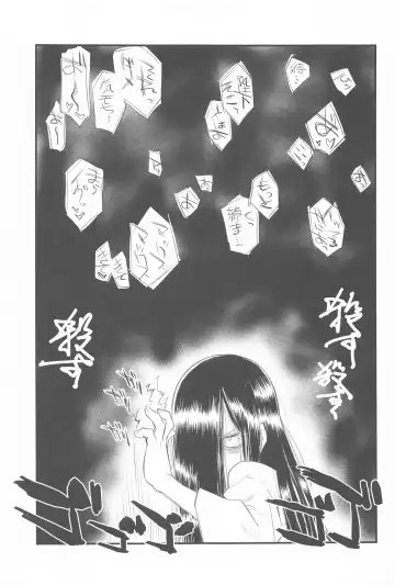 [Utatane Hiroyuki] Lv1 Maou to Hamiketsu Hishokan Fhentai - Page 19