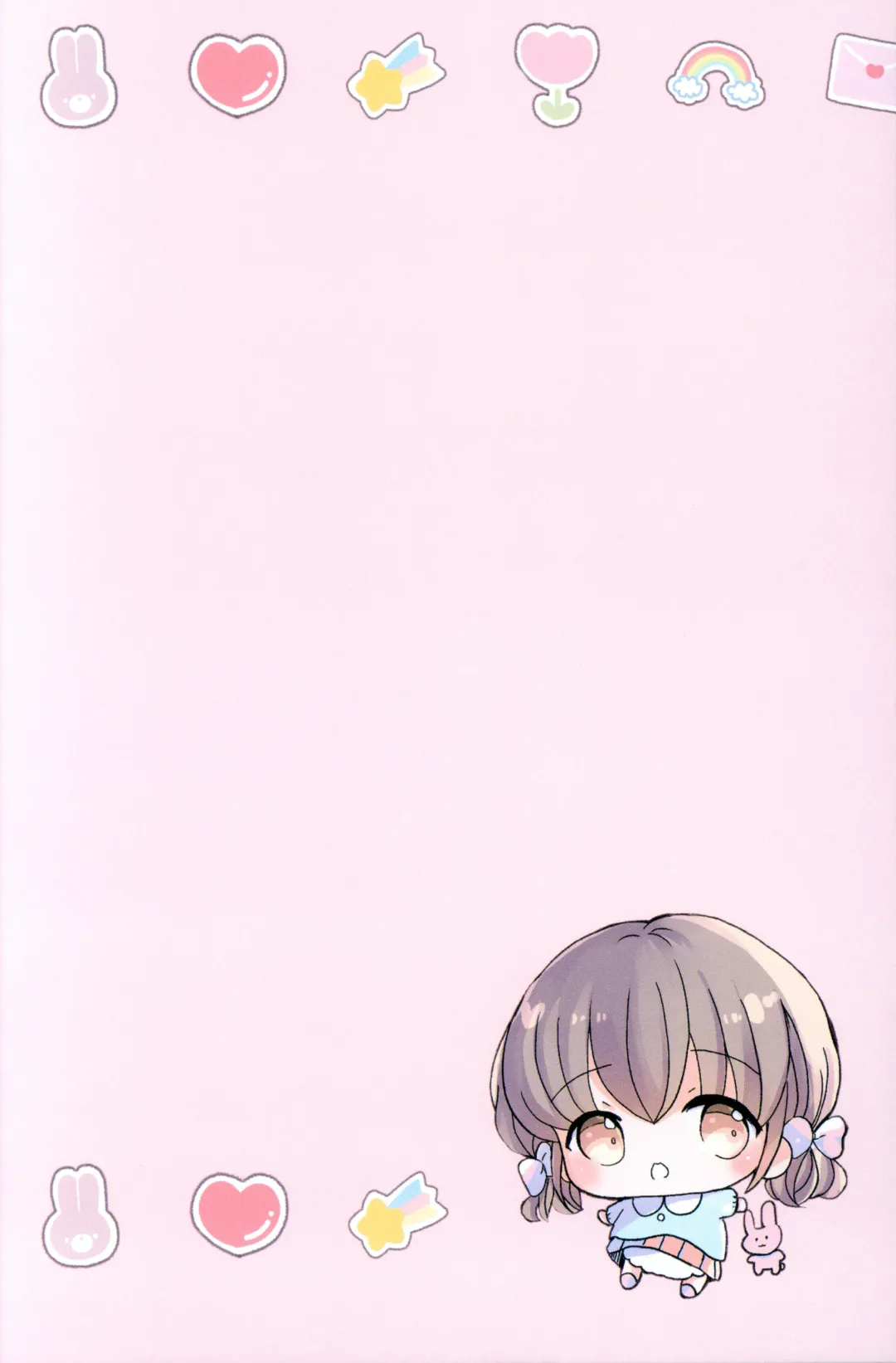 [Sayaka] Onii-chan Daisuki Fhentai - Page 3