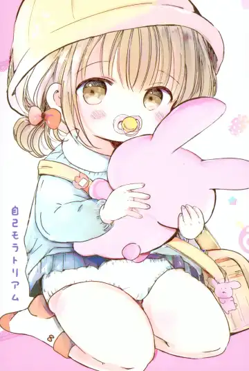 [Sayaka] Onii-chan Daisuki Fhentai - Page 29