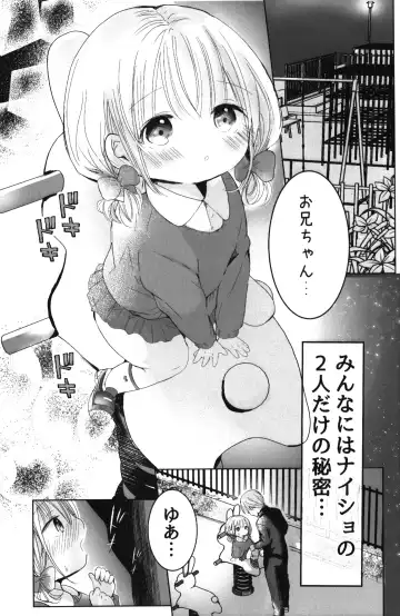 [Sayaka] Onii-chan Daisuki Fhentai - Page 6