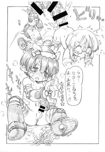 [Serizawa Yuuji] Konnichiwa Gentle Knock-san Fhentai - Page 6