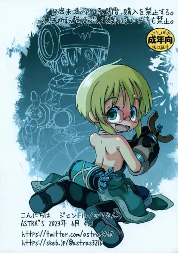 [Serizawa Yuuji] Konnichiwa Gentle Knock-san Fhentai - Page 8