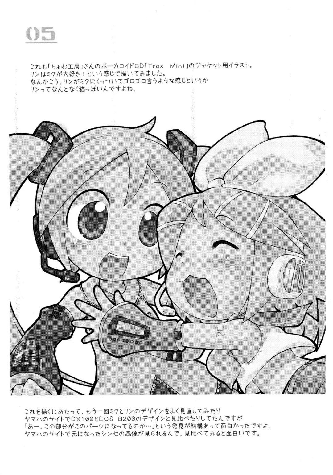 [Sakurabe Notos] Pepi Tsuu #19 Fhentai - Page 5