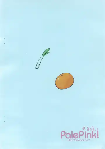 [Sakurabe Notos] Pepi Tsuu #19 Fhentai - Page 12