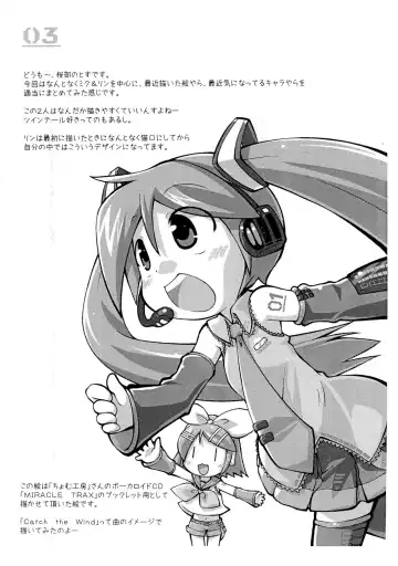 [Sakurabe Notos] Pepi Tsuu #19 Fhentai - Page 3