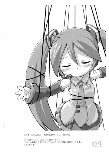 [Sakurabe Notos] Pepi Tsuu #19 Fhentai - Page 4