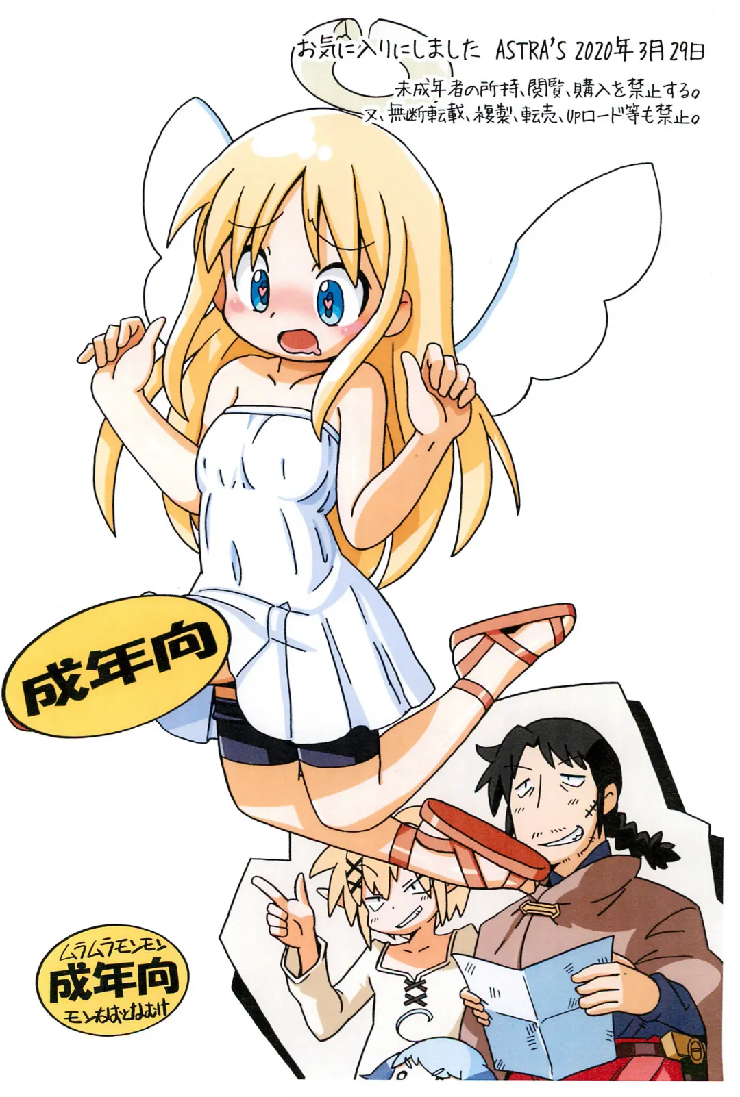 [Serizawa Yuuji] Okiniiri ni shimashita Fhentai - Page 12