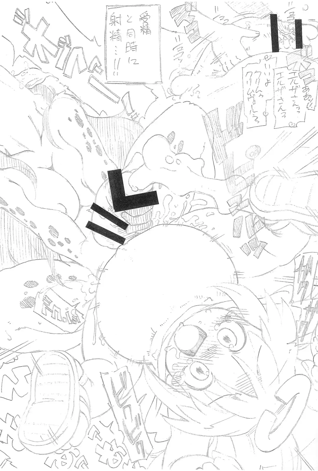 [Serizawa Yuuji] Okiniiri ni shimashita Fhentai - Page 7