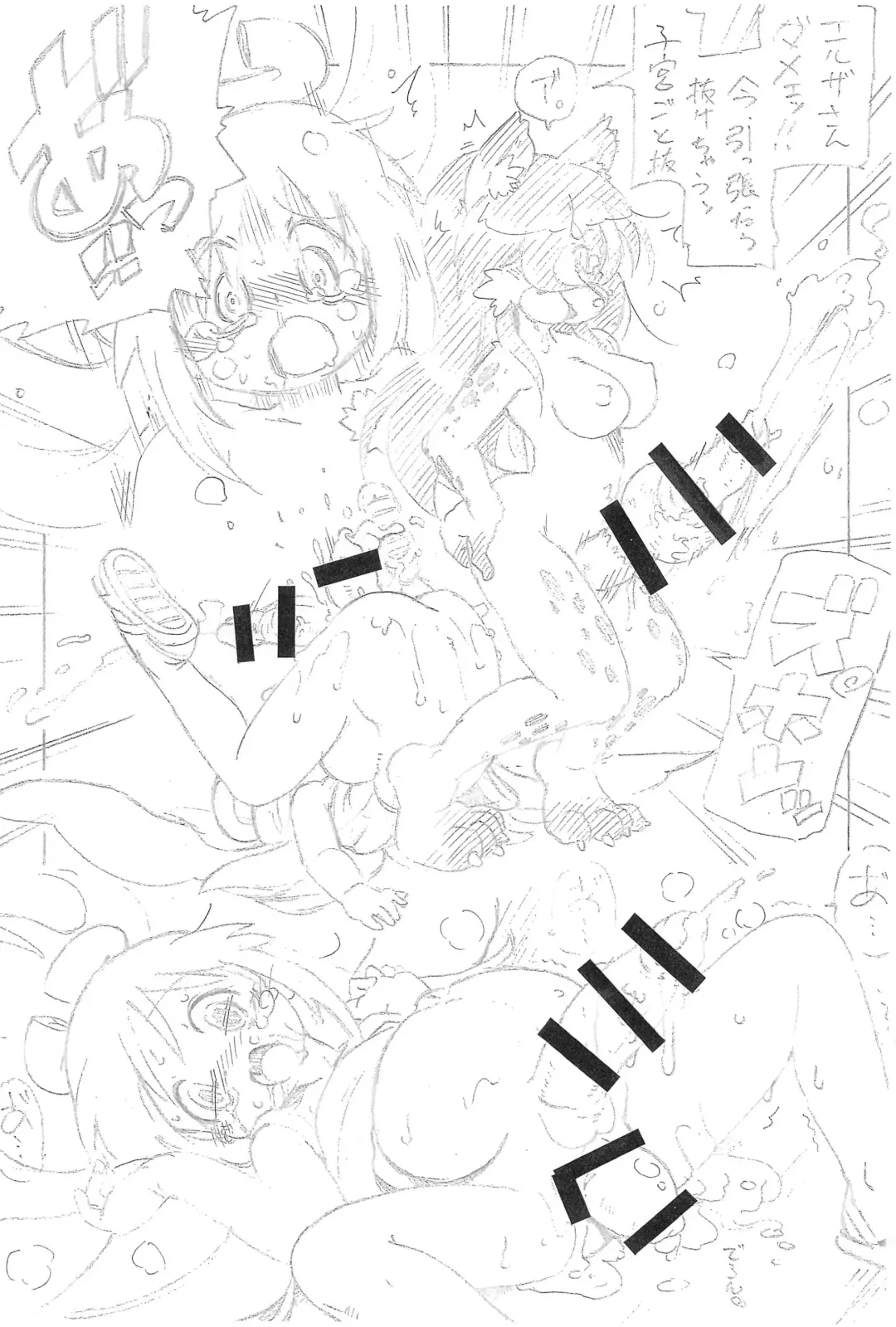 [Serizawa Yuuji] Okiniiri ni shimashita Fhentai - Page 9