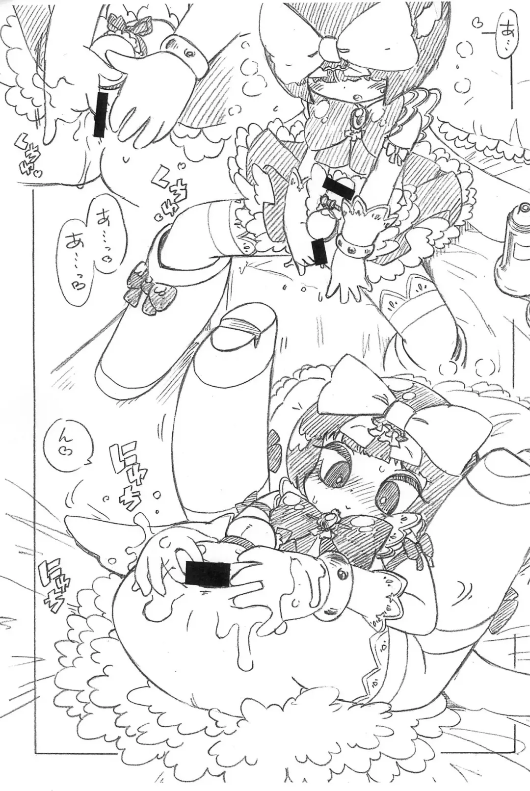 [Serizawa Yuuji] Nantonaku Blue Fhentai - Page 5