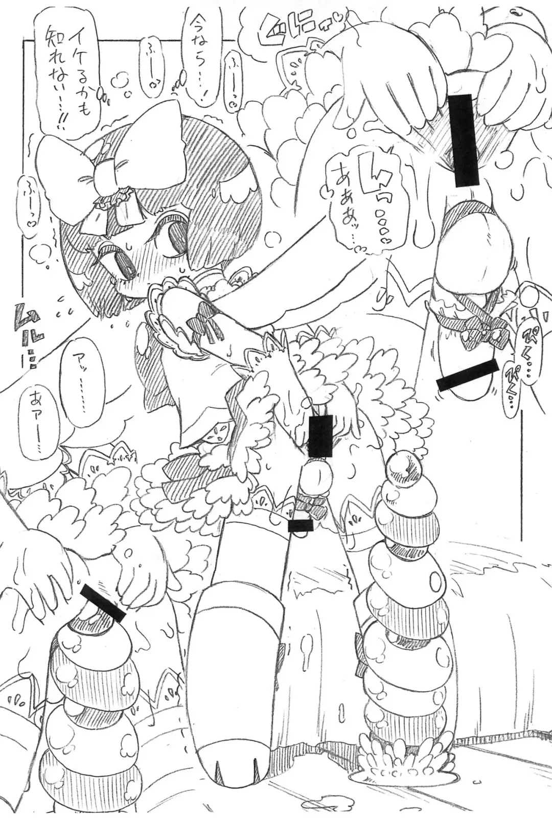 [Serizawa Yuuji] Nantonaku Blue Fhentai - Page 8