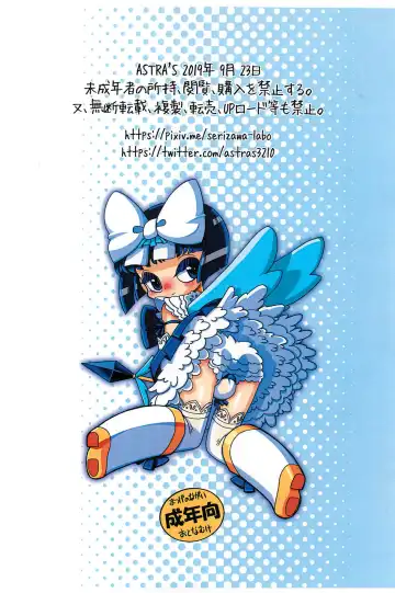 [Serizawa Yuuji] Nantonaku Blue Fhentai - Page 12