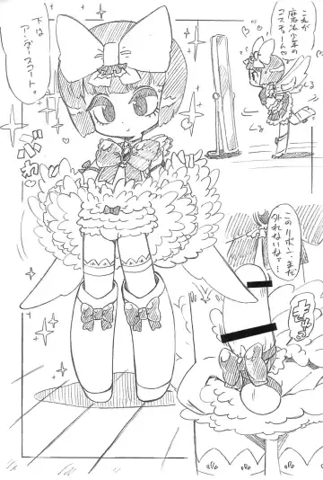 [Serizawa Yuuji] Nantonaku Blue Fhentai - Page 3