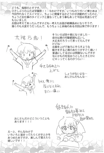 [Sakurabe Notos] One Coin Arigatou-bon 2021 Fhentai - Page 2