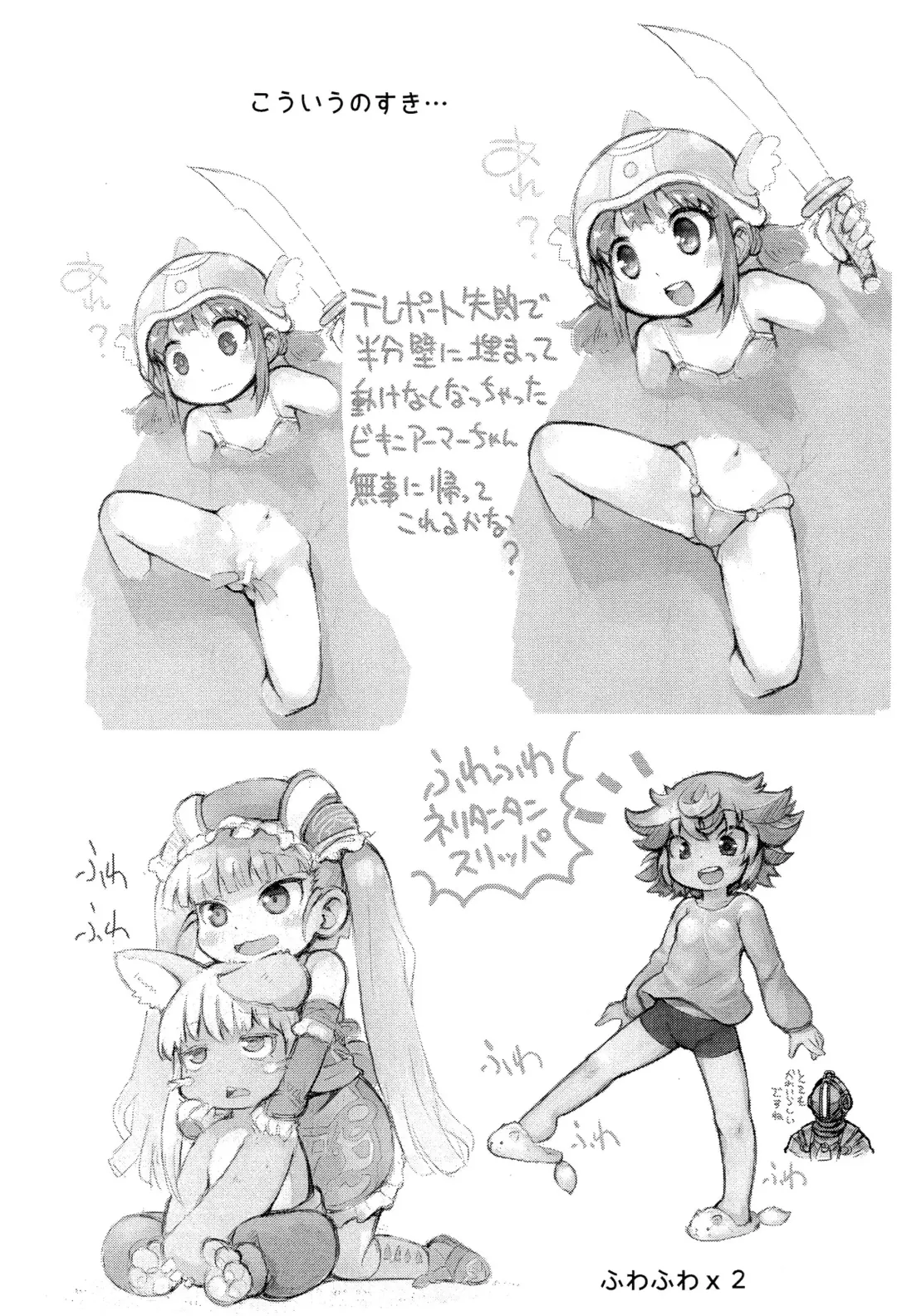 [Sakurabe Notos] Reiwa Saisho no One Coin Arigatou-bon Fhentai - Page 10