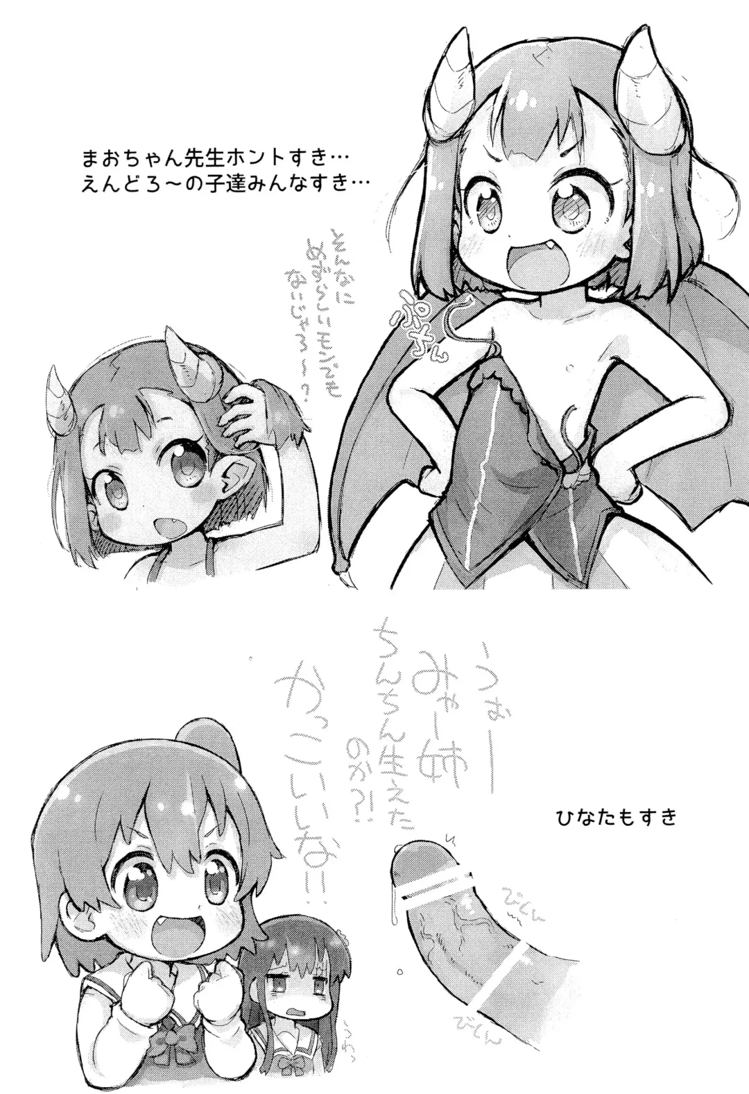 [Sakurabe Notos] Reiwa Saisho no One Coin Arigatou-bon Fhentai - Page 3