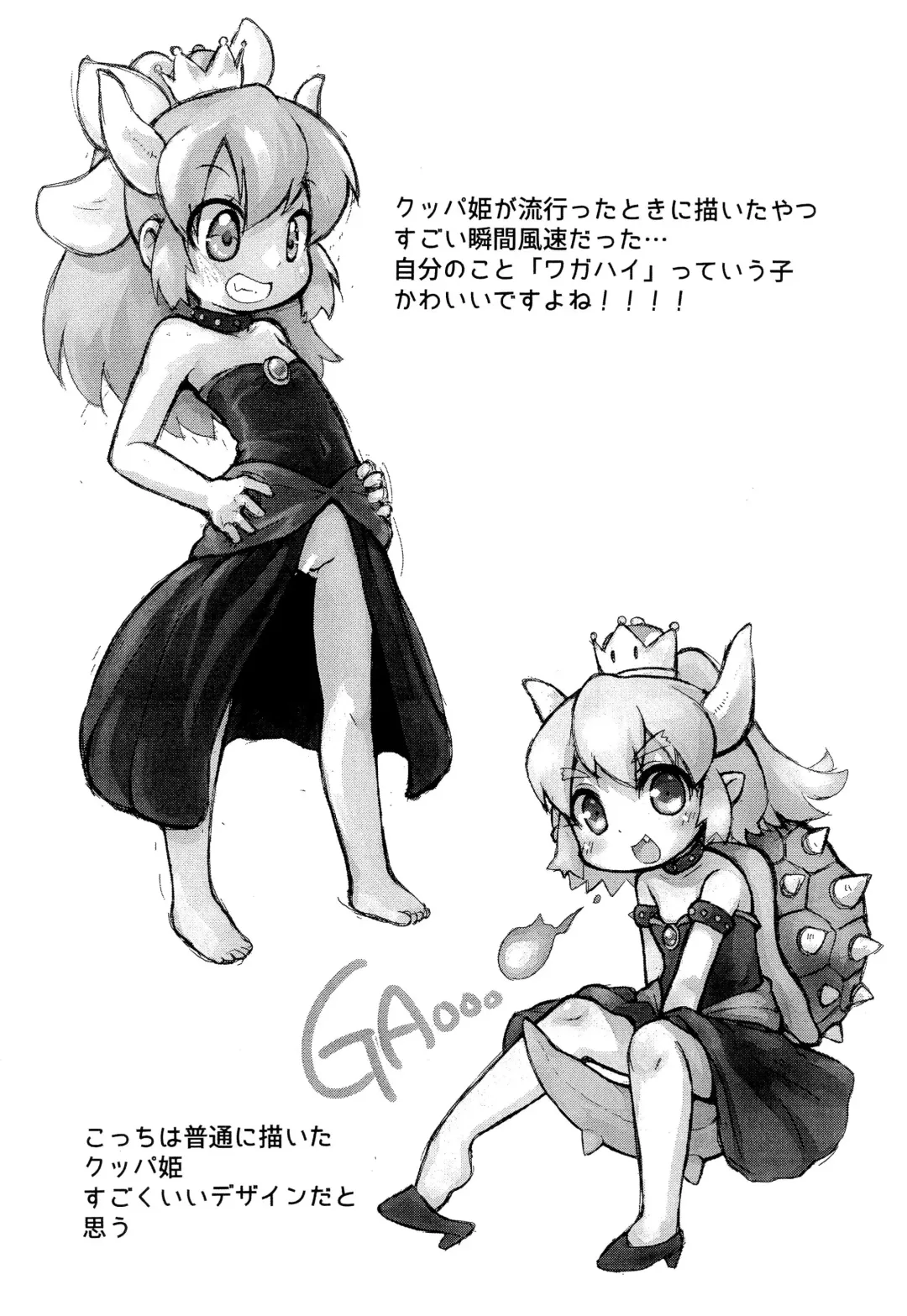 [Sakurabe Notos] Reiwa Saisho no One Coin Arigatou-bon Fhentai - Page 4