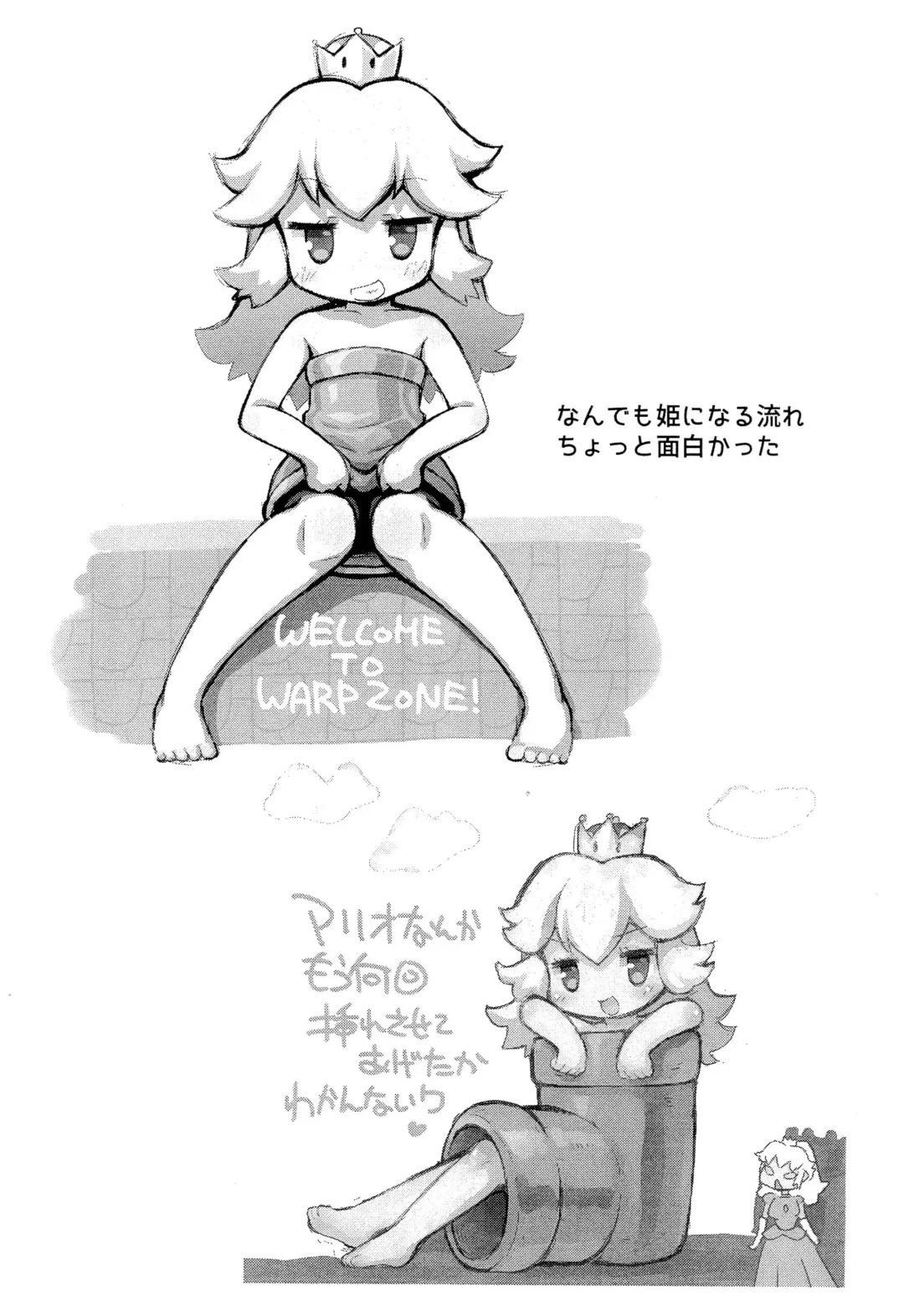 [Sakurabe Notos] Reiwa Saisho no One Coin Arigatou-bon Fhentai - Page 5