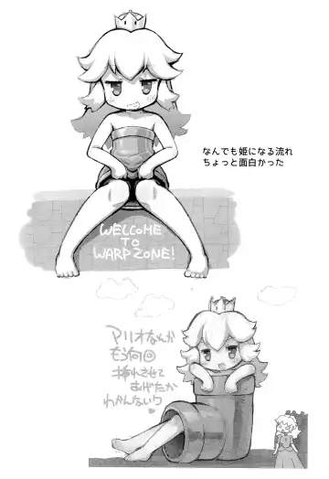 [Sakurabe Notos] Reiwa Saisho no One Coin Arigatou-bon Fhentai - Page 5