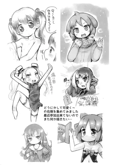 [Sakurabe Notos] Reiwa Saisho no One Coin Arigatou-bon Fhentai - Page 7