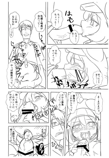 Hiko Yousai ni Oshioko suru Hon Hanpa-ban Fhentai - Page 6