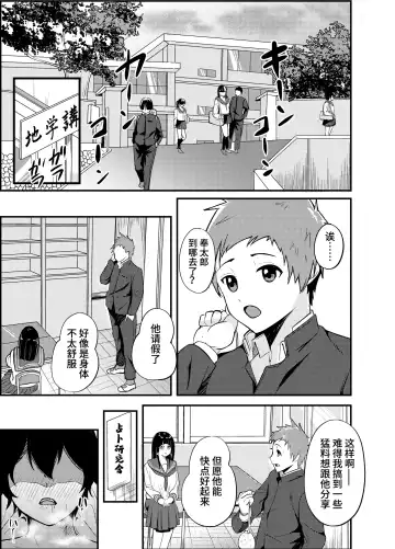 [Shishiky] Kowaku Juumonji Kaho no Baai Fhentai - Page 10