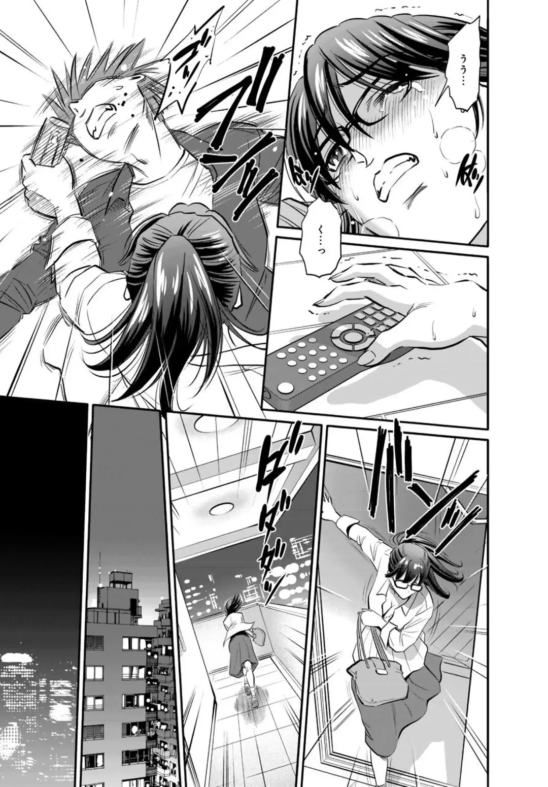 [Sugitomo Kazuhiro] Hobo Shojo no Jimi-ko ga Sekkusu ni Mezame, Soshite Sekkusu de Shinu Made 1-3 Fhentai - Page 23