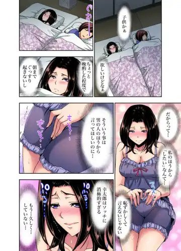 [Aoi Shou] Rinkan Gou ~ Netori Muhou Chitai 1-2 Fhentai - Page 12